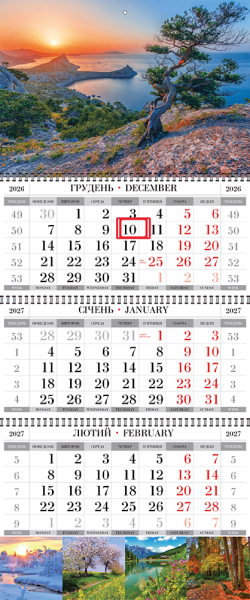 Квартальные календари с природой оптом и в розницу 2027